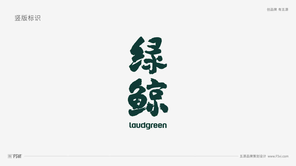 建材品牌設計,揚州VI設計